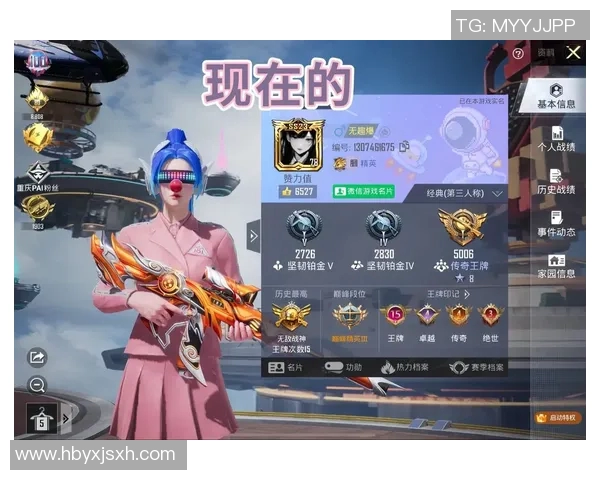 对话陈娜：探索和平精英职业生涯的成长与挑战