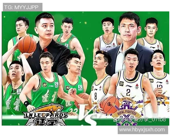 球迷热议辽宁男篮三连胜，实力逆袭引发热烈讨论