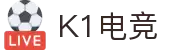 K1电竞 - 畅游电竞世界,乐享每一刻